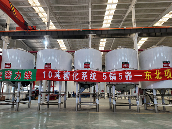 兴业精酿啤酒设备厂—5吨五锅五器糖化系统—四川项目