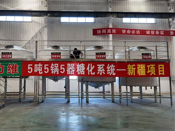 兴业精酿啤酒设备厂—5吨精酿啤酒设备—新疆项目